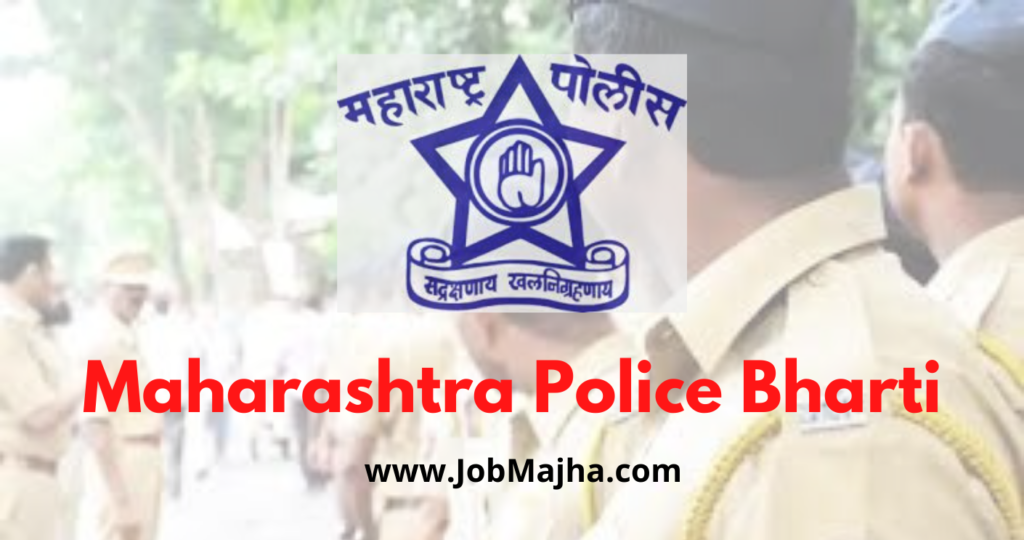 Maharashtra Police Bharti