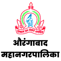 aurangabad municipal corporation logo