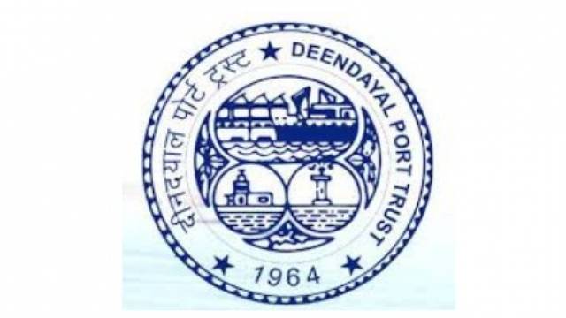 Deendayal Port Trust Logo