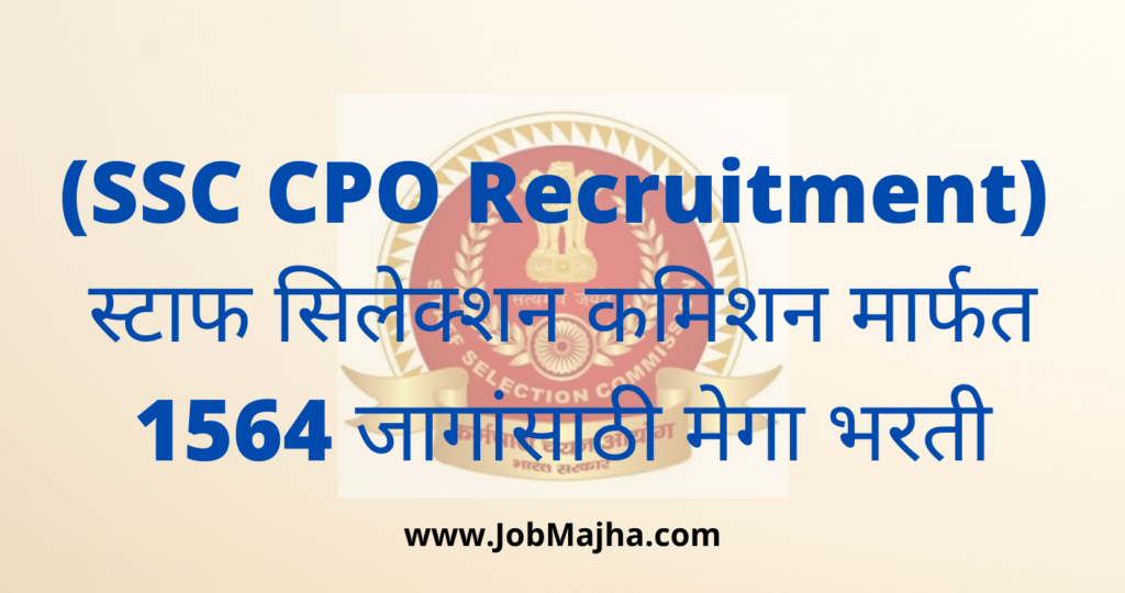 SSC CPO Recruitment 2020 for 1564 posts