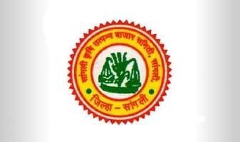 APMC Sangli Logo